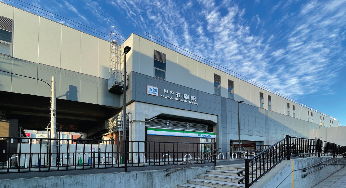 近鉄奈良線「河内花園」駅