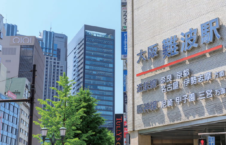 近鉄「大阪難波」駅