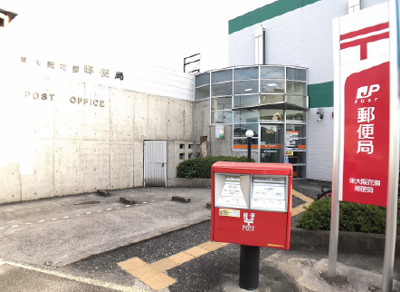 東大阪花園郵便局