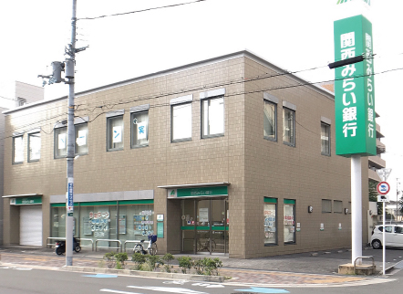 関西みらい銀行　河内花園支店