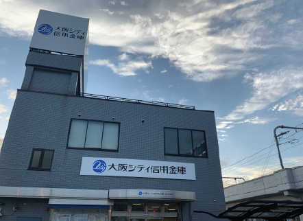 大阪シティ信用金庫　東花園支店