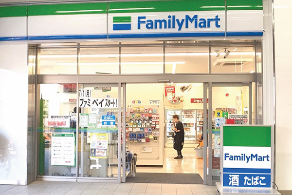 ファミリーマート　近鉄河内花園駅店