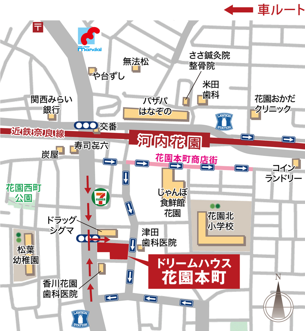 東大阪市新築戸建て　ドリームハウス花園本町　周辺環境地図