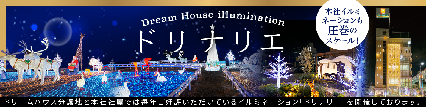 バナー