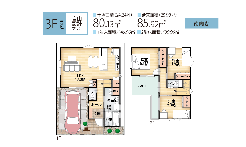 ドリームハウススマートタウン守口金田町　3B・3E号地自由設計　参考プラン間取り図