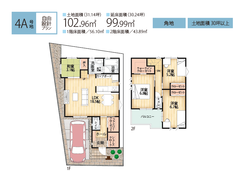 ドリームハウススマートタウン守口金田町　4A号地自由設計　参考プラン間取り図