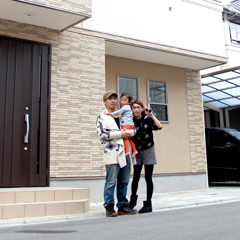 お家探しのきっかけは結婚です!