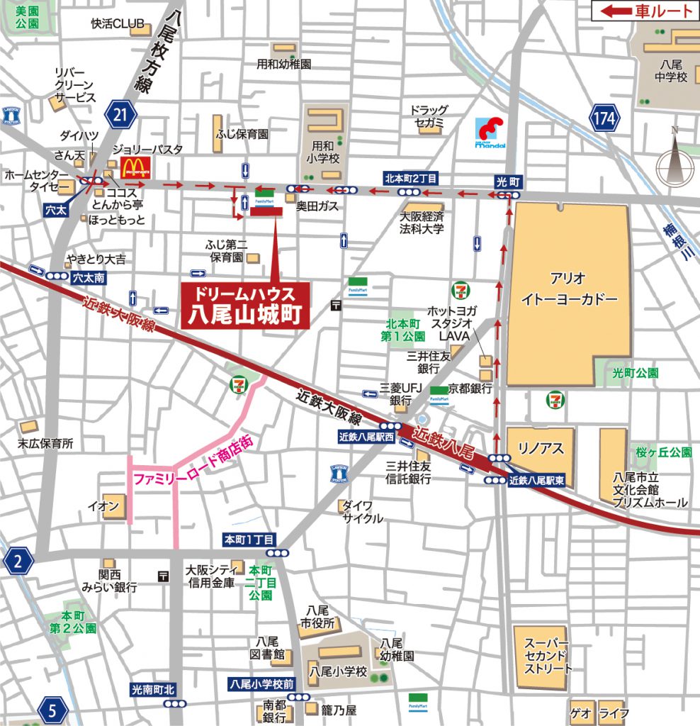 【近鉄八尾駅 土地37坪以上】スクエアモダン ドリームハウス八尾山城町八尾市新築戸建 | ブログ（詳細）| 東大阪市の新築一戸建てはドリーム ...