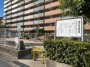 穂積台南児童遊園