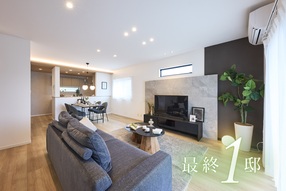 ドリームハウス八尾旭ヶ丘1丁目