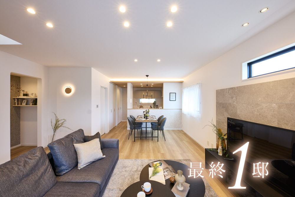 ドリームハウス八尾旭ヶ丘1丁目