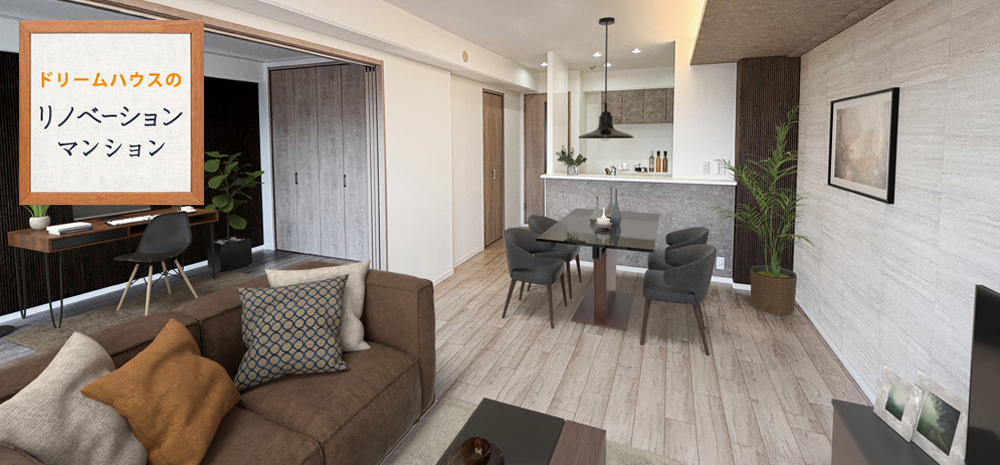 【リノベーション】コスモ東大阪　８階