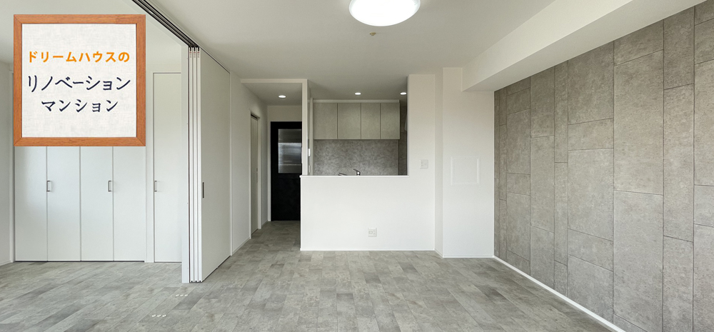 ライオンズマンション鴻池　9階