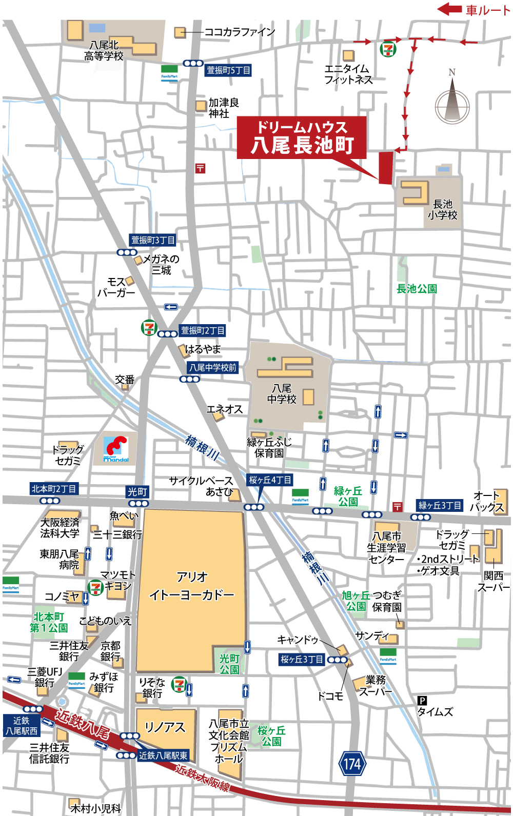 八尾市新築戸建て　ドリームハウス八尾長池町　周辺環境地図