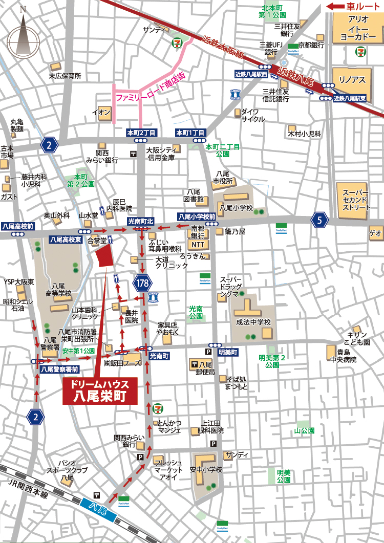 八尾市新築戸建て　ドリームハウス八尾栄町　周辺環境地図